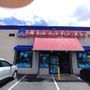 Photo of Super Laundromat II