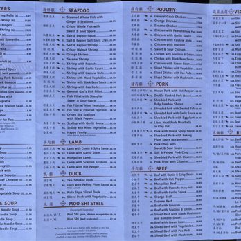 Zoe's Chinese Restaurant - Dinner menu - Szechuan Near Me - Somerville, Massachusetts Zoe's Chinese Restaurant - Dinner menu - Szechuan Near Me - Somerville, Massachusetts
