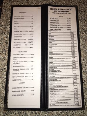 Menu photo 3 Serika Restaurant Orinda, CA Menu photo 3 Serika Restaurant Orinda, CA