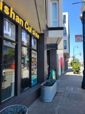 Taishan Cuisine Ocean by null