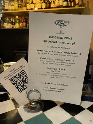 Menu photo 2 The Green Zone Washington, DC, DC Menu photo 2 The Green Zone Washington, DC, DC