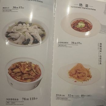 Array 36 - Menu - Chinese Near Me - San Gabriel, California Array 36 - Menu - Chinese Near Me - San Gabriel, California