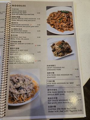 Menu photo 8 Phoenix Inn Chinese Cuisine Alhambra, CA Menu photo 8 Phoenix Inn Chinese Cuisine Alhambra, CA