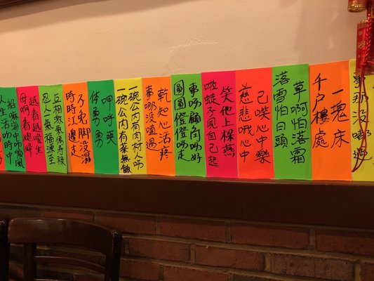 Menu photo 7 Main Street Imperial Taiwanese Flushing, NY