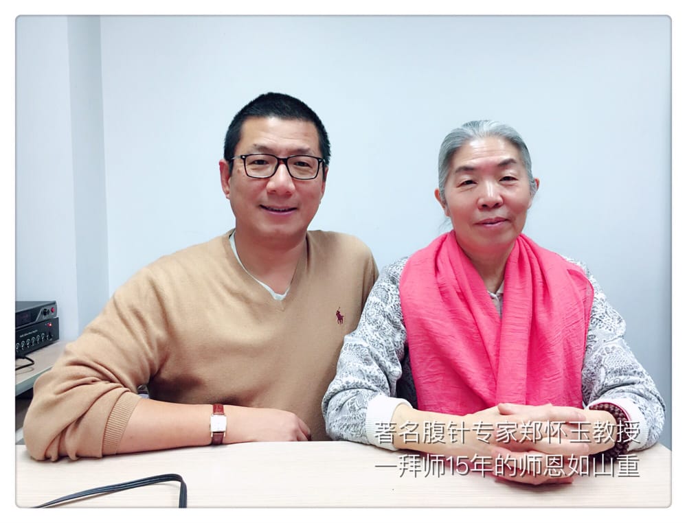 CHEN’S ACUPUNCTURE CLINIC Updated September 2024 11 Photos 1163 Way, Coquitlam