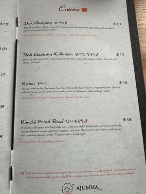 Menu photo 4 Ajumma Korean Cary, NC Menu photo 4 Ajumma Korean Cary, NC