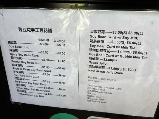 Menu photo 1 Broadway Food Mart Elmhurst, NY Menu photo 1 Broadway Food Mart Elmhurst, NY