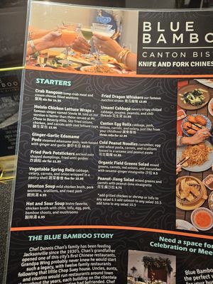 Menu photo 2 Blue Bamboo Jacksonville, FL