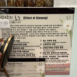 New Seoul Hotel