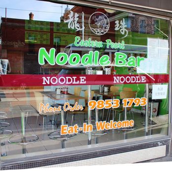 Eastern Pearl Noodle Bar - Eastern Pearl Noodle Bar exterior - Chinese Near Me - Kew, VIC Eastern Pearl Noodle Bar - Eastern Pearl Noodle Bar exterior - Chinese Near Me - Kew, VIC