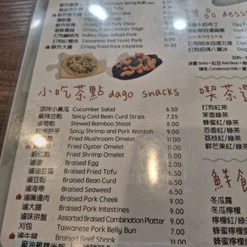 Dago Bento House - Noodles Near Me - Chino Hills, California Dago Bento House - Noodles Near Me - Chino Hills, California