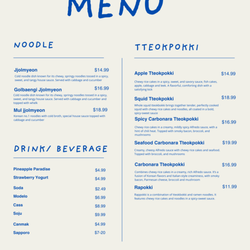 I Got My Sound Chicken - MENU