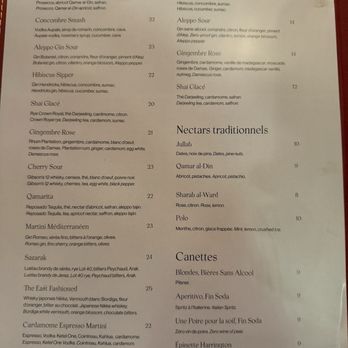 Damas - Drink menu from August 2025 - Syrian Near Me - Montreal, Quebec