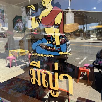 Miya - Logo - Thai Near Me - Altadena, California Miya - Logo - Thai Near Me - Altadena, California