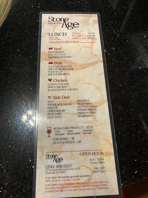 Menu photo 4 Stone Age Korean BBQ Huntsville, AL Menu photo 4 Stone Age Korean BBQ Huntsville, AL