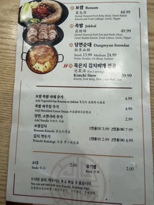 Menu photo 8 Myung Ga Haejangguk Arcadia, CA Menu photo 8 Myung Ga Haejangguk Arcadia, CA
