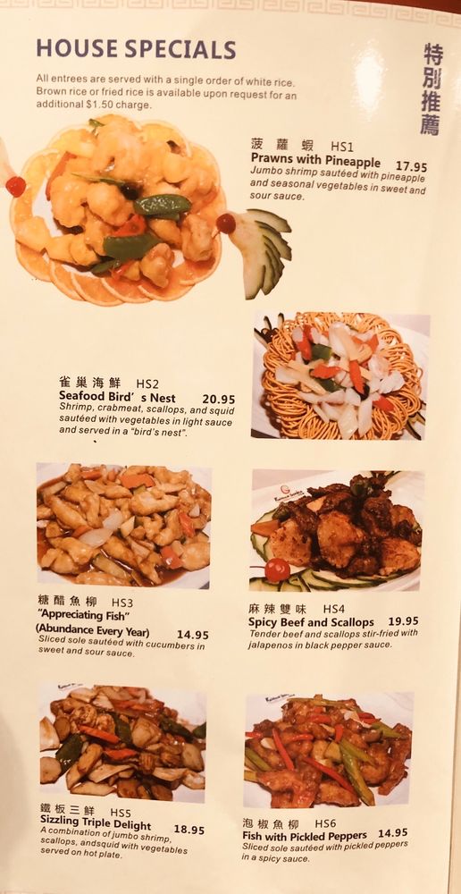 RAINBOW GARDEN CHAMPAIGN 57 Photos & 103 Reviews 1402 S Neil St