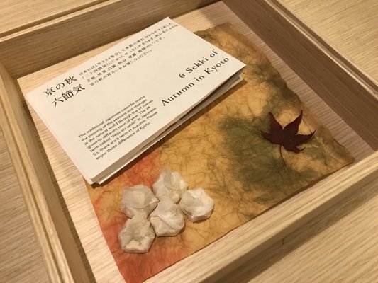 Hotel Kanra Kyōto by null