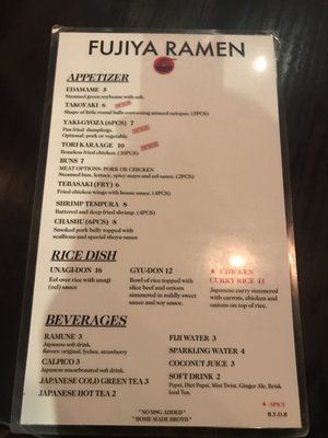 Menu photo 1 Fujiya Ramen Montclair, NJ Menu photo 1 Fujiya Ramen Montclair, NJ