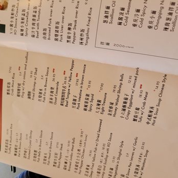 Tasty Moment - Menu - Shanghainese Near Me - Edison, New Jersey Tasty Moment - Menu - Shanghainese Near Me - Edison, New Jersey