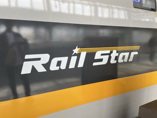 Shin-Osaka Station by null