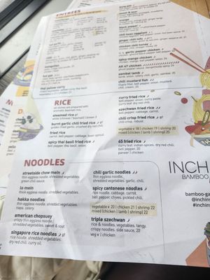 Menu photo 2 Inchin’s Bamboo Garden South Plainfield, NJ Menu photo 2 Inchin’s Bamboo Garden South Plainfield, NJ