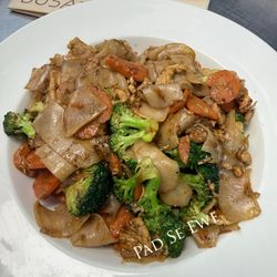 Busaba - Pad Se Ewe with Chicken, Wide rice noodle stir-fried with broccoli and carrot.