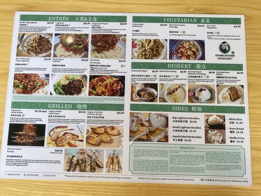 Menu photo 1 Afandi Kitchen Chesterfield, MO Menu photo 1 Afandi Kitchen Chesterfield, MO