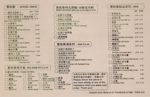 Menu photo 4 King Noodle Seattle, WA Menu photo 4 King Noodle Seattle, WA
