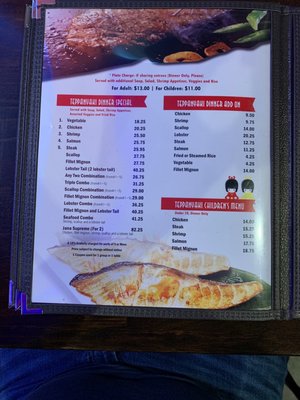 Menu photo 6 JANA STEAKHOUSE Saint Johns, FL Menu photo 6 JANA STEAKHOUSE Saint Johns, FL