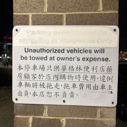 Walgreens - Outside parking lot