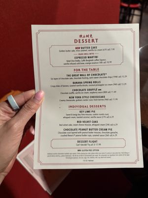 Menu photo 5 P.F. Chang's Sunnyvale, CA