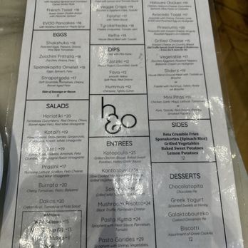 Herb&Olive - Brunch menu - Greek Near Me - Manhasset, New York Herb&Olive - Brunch menu - Greek Near Me - Manhasset, New York
