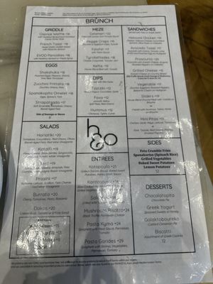 Menu photo 1 Herb&Olive Manhasset, NY Menu photo 1 Herb&Olive Manhasset, NY