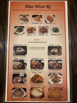 Menu photo 4 Han Woo Ri Lexington, KY Menu photo 4 Han Woo Ri Lexington, KY