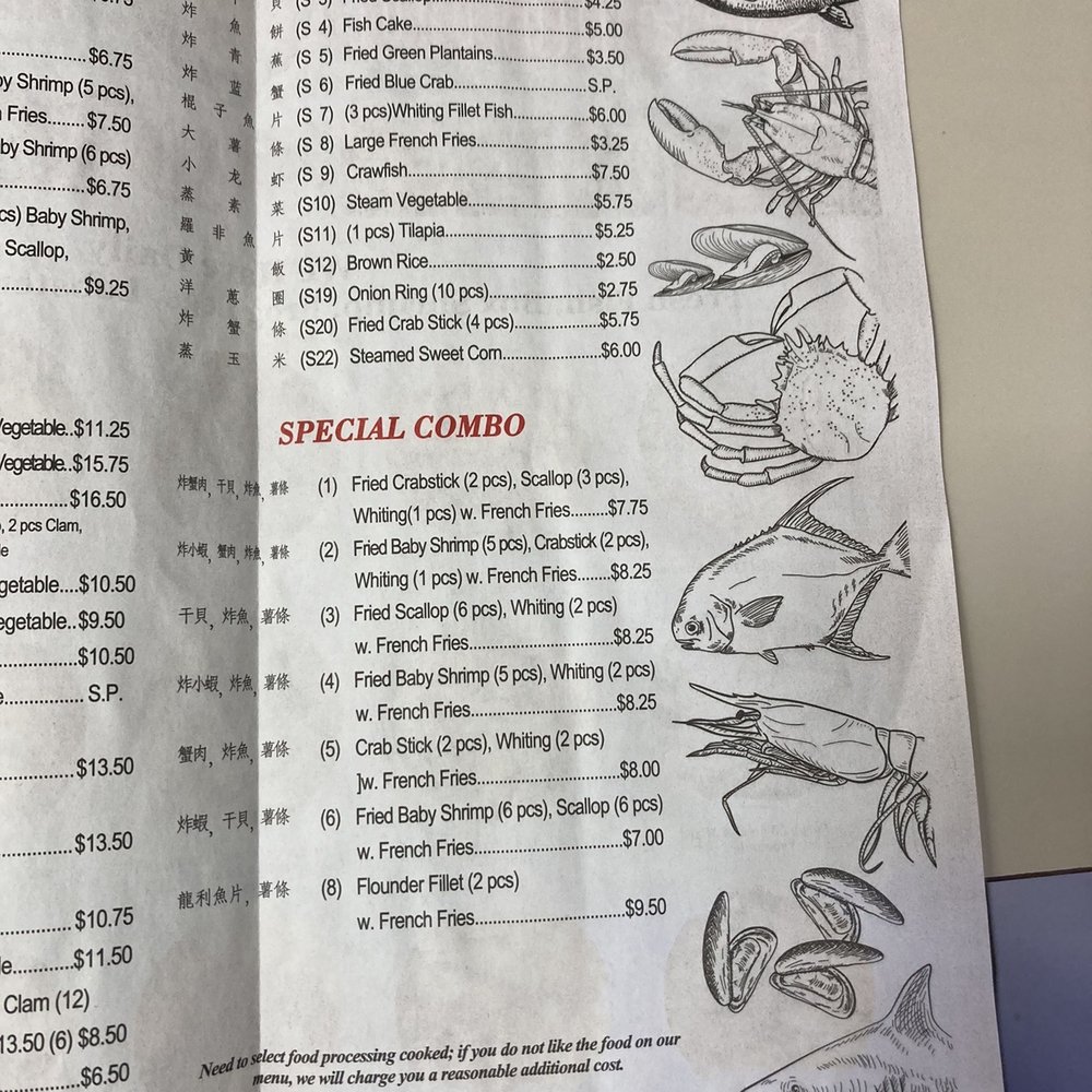 Seafood House 2 - a menu for a seafood restaurant - Seafood Near Me - Bronx, New York Seafood House 2 - a menu for a seafood restaurant - Seafood Near Me - Bronx, New York