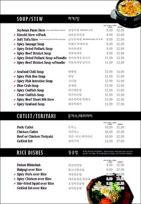 Menu photo 2 Naru Korean BBQ Clarksville, TN