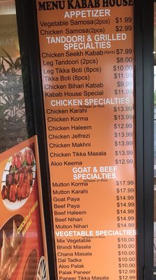 Menu photo 3 New Kabab House Windsor, CT