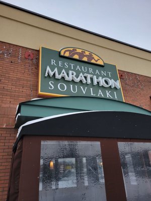 Marathon Souvlaki by null