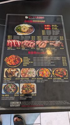 Menu photo 1 Hwangso Gopchang Richmond Hill, GA Menu photo 1 Hwangso Gopchang Richmond Hill, GA