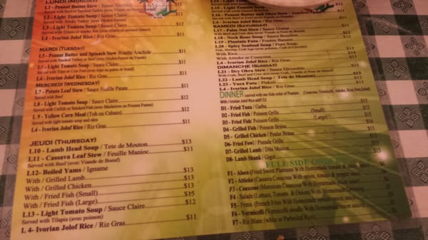 Menu photo 3 New Ivoire New York, NY Menu photo 3 New Ivoire New York, NY