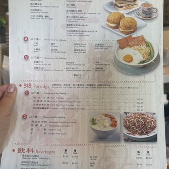 Ipoh Kopitiam - 03/17/2026 - Breakfast Menu 9 am to 10:45 am - Malaysian Near Me - Alhambra, California Ipoh Kopitiam - 03/17/2026 - Breakfast Menu 9 am to 10:45 am - Malaysian Near Me - Alhambra, California