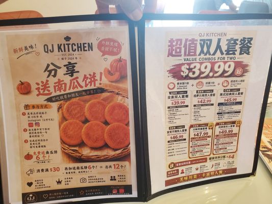 Menu photo 7 QJ Kitchen Lake Forest, CA Menu photo 7 QJ Kitchen Lake Forest, CA
