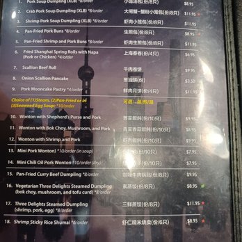 & Dim Sum - Menu - Dim Sum Near Me - Chino Hills, California & Dim Sum - Menu - Dim Sum Near Me - Chino Hills, California