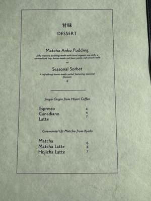 Menu photo 1 Cofu Chinatown Vancouver, BC Menu photo 1 Cofu Chinatown Vancouver, BC