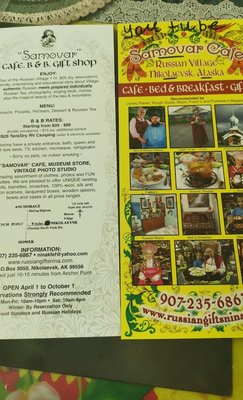 Samovar Cafe by null