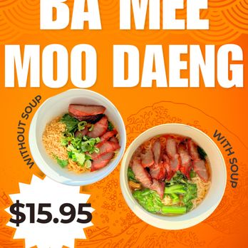 Rice Thai Bistro - Thai Near Me - Frederick, Maryland