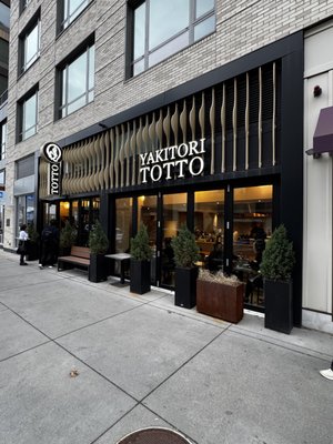 Yakitori Totto by null