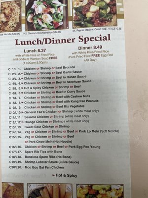 Menu photo 8 No. 1 Taste II Randallstown, MD Menu photo 8 No. 1 Taste II Randallstown, MD