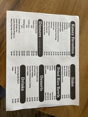 Menu photo 2 Joyful Koney Island Toledo, OH